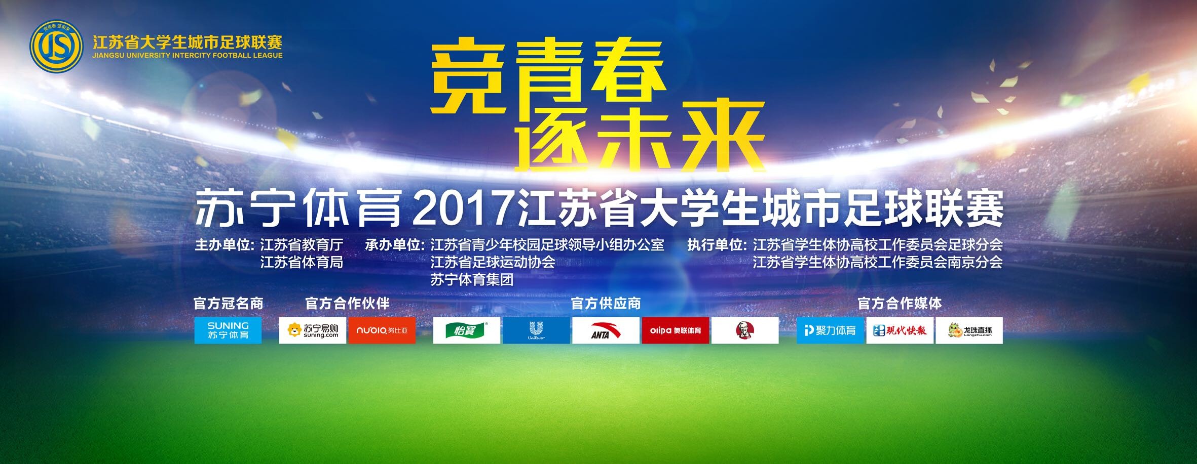 从欢喜冤家到双向奔赴 周依然施柏宇意外通感相遇奇幻爱情预告中，安易和高昂意外通感后“不打不相识”，磨合适应的过程有笑有泪